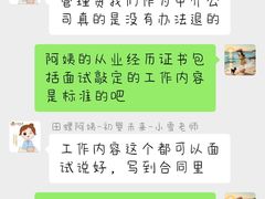 -田螺阿姨自营月嫂·育儿嫂(高新店)