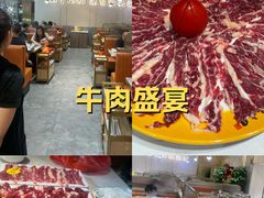 -潮汕大目牛肉火锅(皇岗旗舰店)