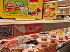 -争鲜回转寿司(太阳宫凯德SURPER店)