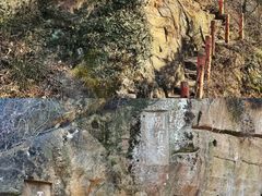 -浮山风景名胜区