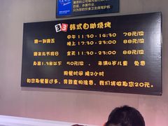 -33韩式自助烧烤(环城南路店)