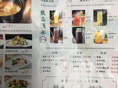 菜单-小菜园新徽菜(镇江京口吾悦店)