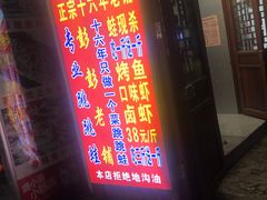 门面-专业跳跳蛙·彭彭老铺(步行街店)