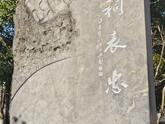 -钱王祠