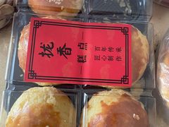 -拢香糕点(万达店)
