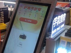 -爱回收(打浦桥日月光店)