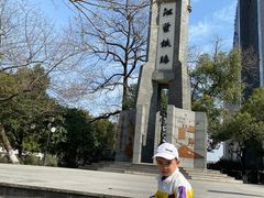 -江墅铁路遗址公园