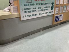 -上海市第六人民医院(临港院区)