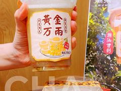 黄金万两-一杯潮茶·专注潮汕茶饮(朝阳庄店)