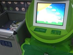 -海曙区图书馆