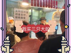 -吴山烤禽 (吴山路店)