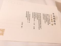-全季酒店(上海火车站天目西路店)