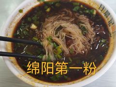 -德华开元山西米粉(总店)