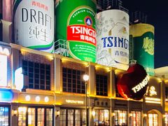 -青岛啤酒博物馆