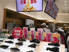 -果呀呀(国金街店)