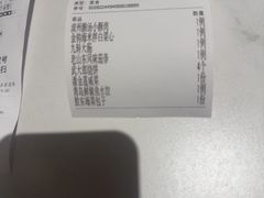 -山东宾馆·齐鲁苑餐厅