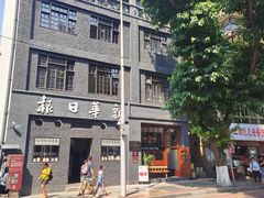 -新华日报营业部旧址