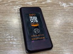 -魏家凉皮(博水商务大厦店)