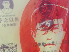 -五道口枣糕王(原创总店)