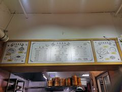 -陶乐舍本味蒸饺