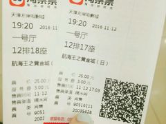 -左岸国际电影城(泉汇购物广场店)