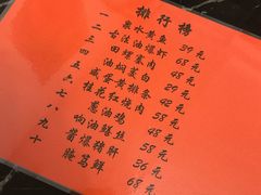 -蟹黄鱼面·锦园(定西路店)