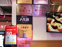 -邢氏老太太烤串(北兴街店)