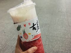 芝士莓莓-古茗(厦门大学店)