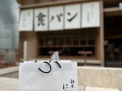 -银座仁志川·生吐司专门店(香港广场店)
