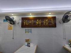 -福屿鲜捞小吃·捞化(福屿总店)