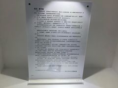 -深圳失恋博物馆再见前任(汇商名苑店)