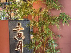 -三只耳冷锅鱼火锅(玉林店)