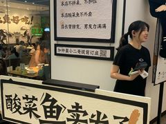 -太二酸菜鱼(福州泰禾店)