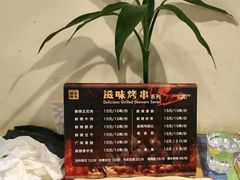 -滋味烤鱼(马北店)