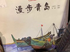 大堂-不舍昼夜咖啡馆