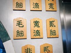 -马艾萨中国兰州牛肉拉面(劲松店)
