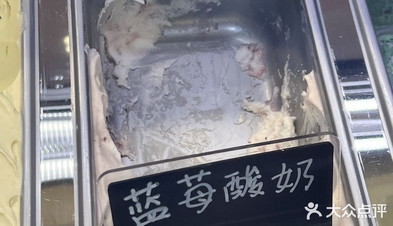 一家可以吃出童年味道的冰淇淋店