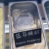 一家可以吃出童年味道的冰淇淋店