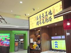 -侃爷南门铜锅涮肉