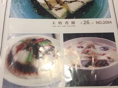 -弄堂小笼包(西青中北永旺购物中心店)