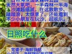 -巧克力渔家.小船海鲜胶东菜(万平口店)