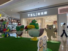 -天河领展广场
