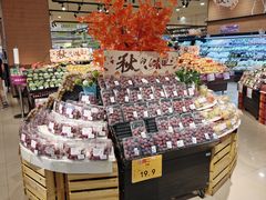 -AEON超市(永旺梦乐城泰达店)