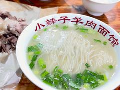 -小辫子羊肉面馆(周东店)
