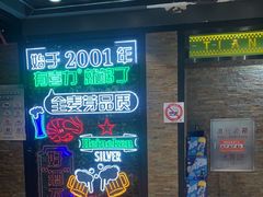 -天都火锅酒楼(虹梅南路店)