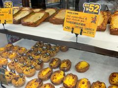 -PAPER STONE BAKERY(天环店)