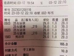 -优仕汇洗浴生活馆