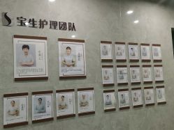 点击看大图 -宝生月子中心·独栋独院式(南山店)