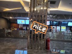 -中影·星感觉激光巨幕影城(博物馆店)