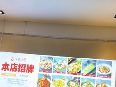 -合易泓烤肉•首创生椰大油边(宁山路店)